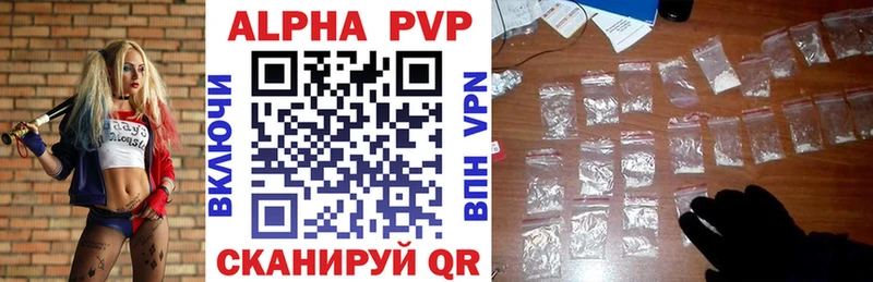 Купить закладки  Льгов  Alpha PVP кристаллы 