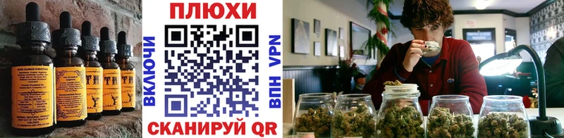 Еда ТГК марихуана Купить закладки Льгов