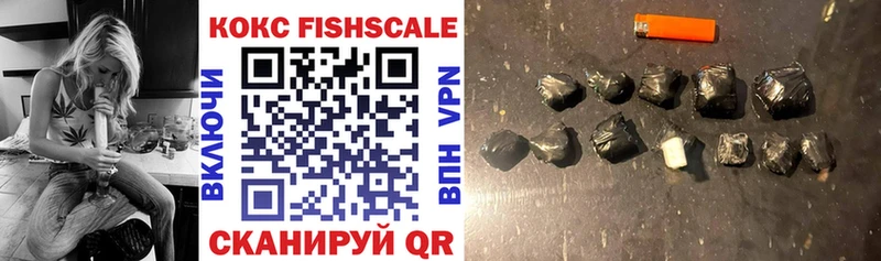 COCAIN 99%  Купить закладки  Льгов 