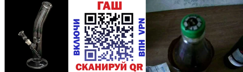 ГАШИШ гашик  Купить где  Льгов 