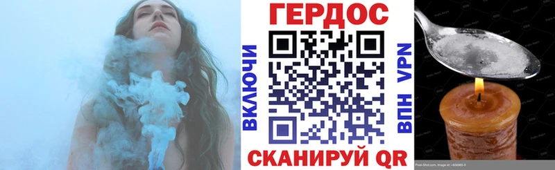 Героин афганец Купить где Льгов