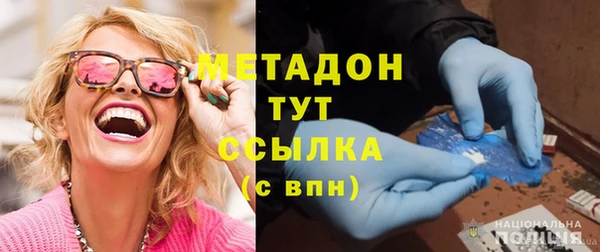 тгк Богородск