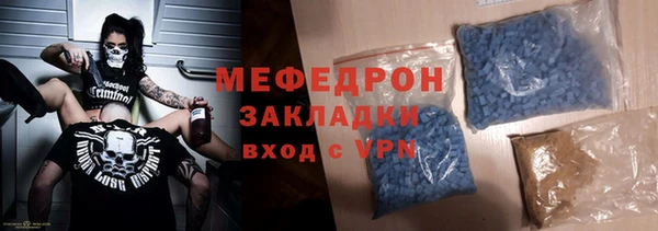 тгк Богородск