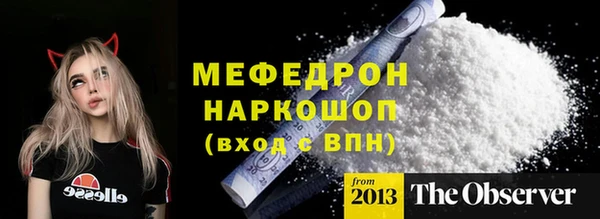 винт Богородицк