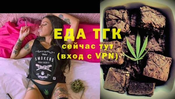 винт Богородицк