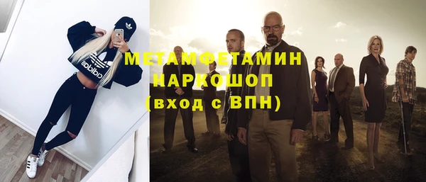 тгк Богородск