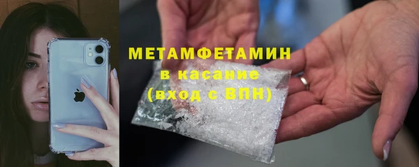 тгк Богородск