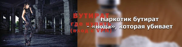 шишки Богданович
