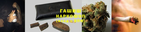 тгк Богородск
