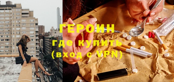 тгк Богородск
