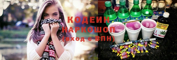 тгк Богородск
