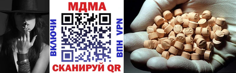 MDMA молли  Купить закладки  Льгов 