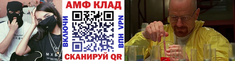 Метамфетамин пудра  Купить где  Льгов 