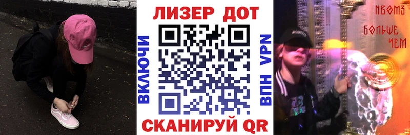 Купить  Льгов  Марки N-bome 1,5мг 