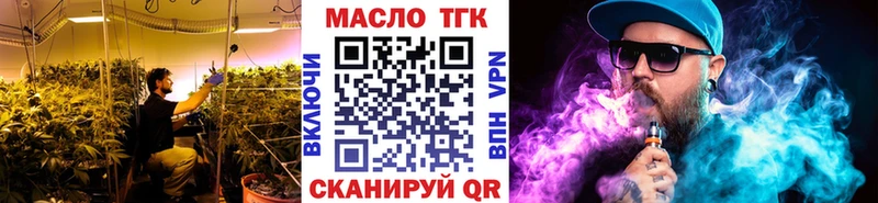 Купить закладки  Льгов  ТГК вейп 