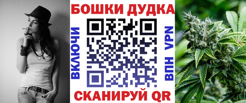 Купить Льгов Шишки марихуана OG Kush